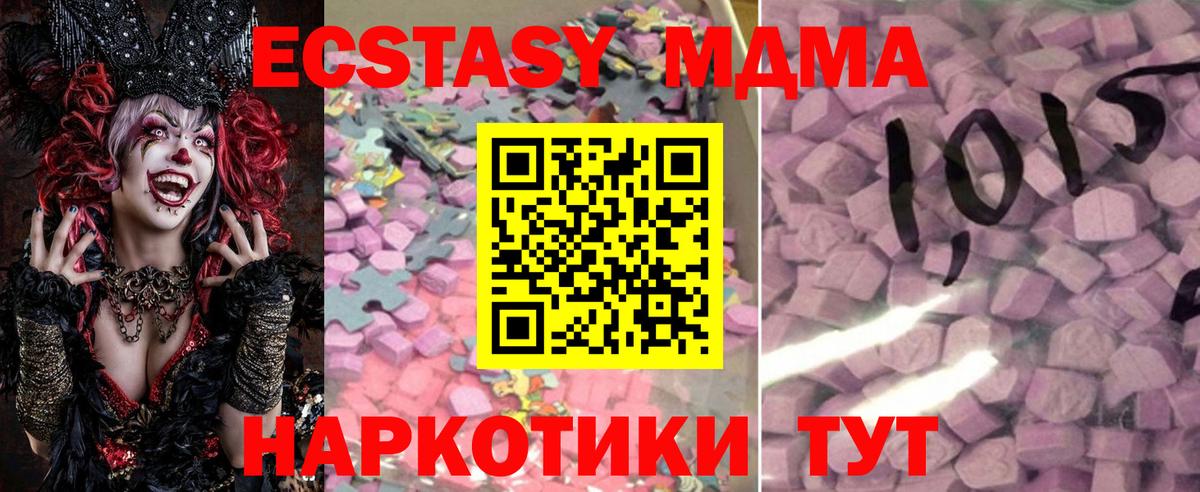 ЭКСТАЗИ TESLA Петропавловск-Камчатский