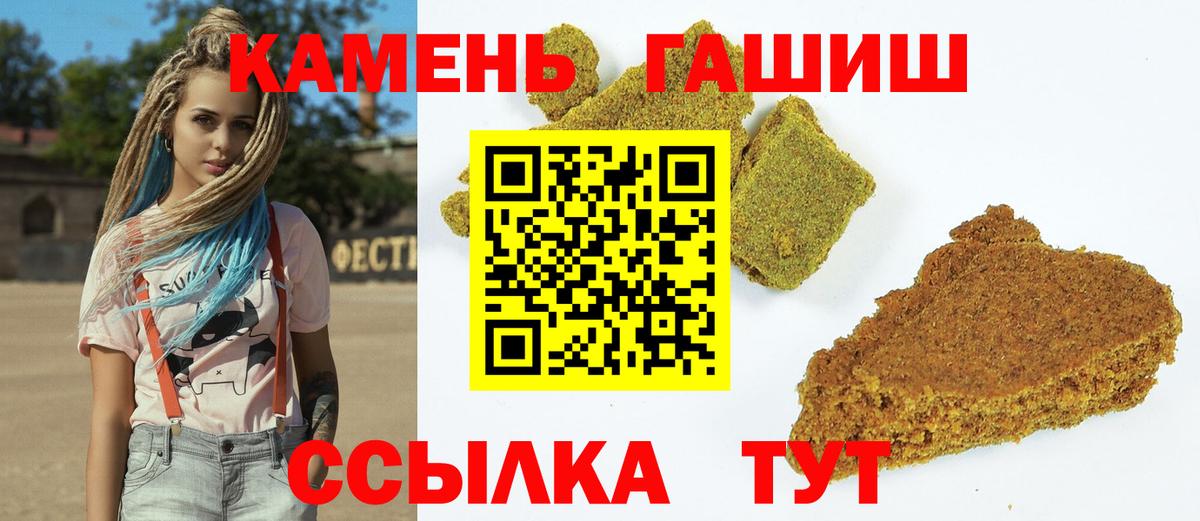 Меф МЯУ МЯУ кристаллы  Петропавловск-Камчатский  COCAIN  Вход с VPN  ЭКСТАЗИ  Марихуана  ГАШ 