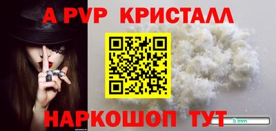 кристаллы Пыть-Ях