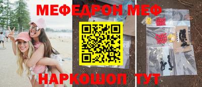 скорость mdpv Пушкино