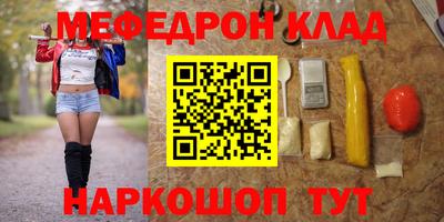 скорость mdpv Пушкино