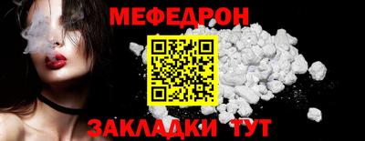 соль ск Пугачёв