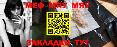 марихуана Рязань