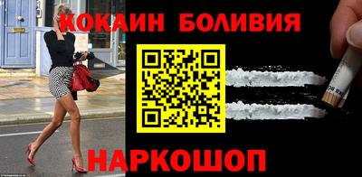 соль ск Пугачёв