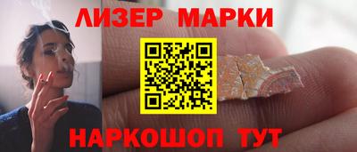 кристаллы Пыть-Ях