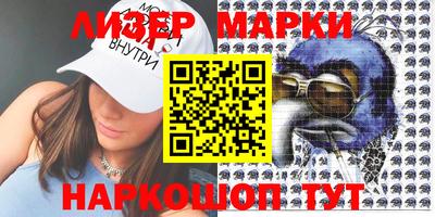мяу мяу кристалл Рыбинск
