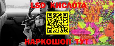 кристаллы Пыть-Ях