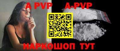 скорость mdpv Пушкино