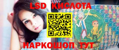 соль ск Пугачёв