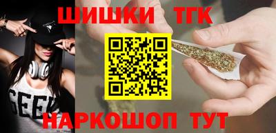 соль ск Пугачёв