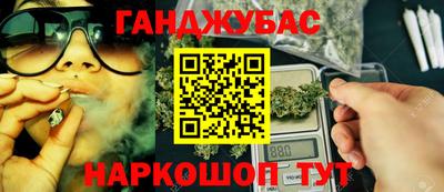 соль ск Пугачёв