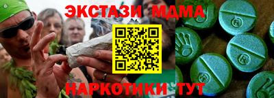 скорость mdpv Пушкино