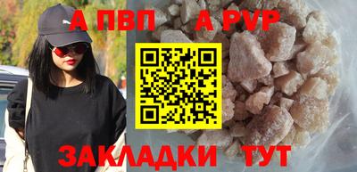 скорость mdpv Пушкино
