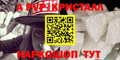 соль ск Пугачёв