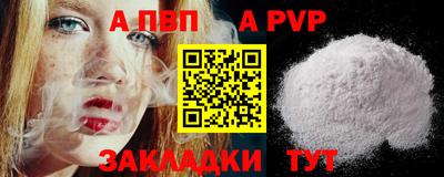 соль ск Пугачёв