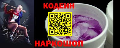 соль ск Пугачёв