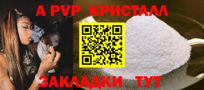 кристаллы Пыть-Ях