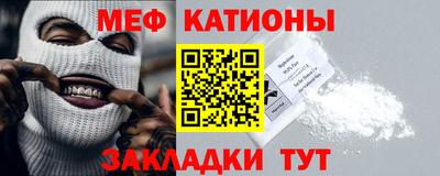 соль ск Пугачёв