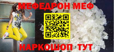 кристаллы Пыть-Ях