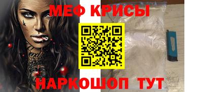 соль ск Пугачёв