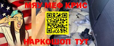 соль ск Пугачёв