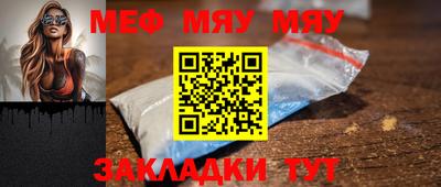 кристаллы Пыть-Ях