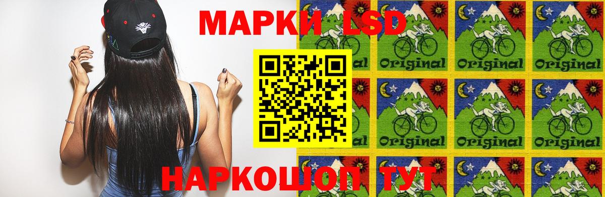 ЛСД экстази кислота  ЛСД экстази ecstasy  Вход с VPN  ОМГ ОМГ онион  Петропавловск-Камчатский 