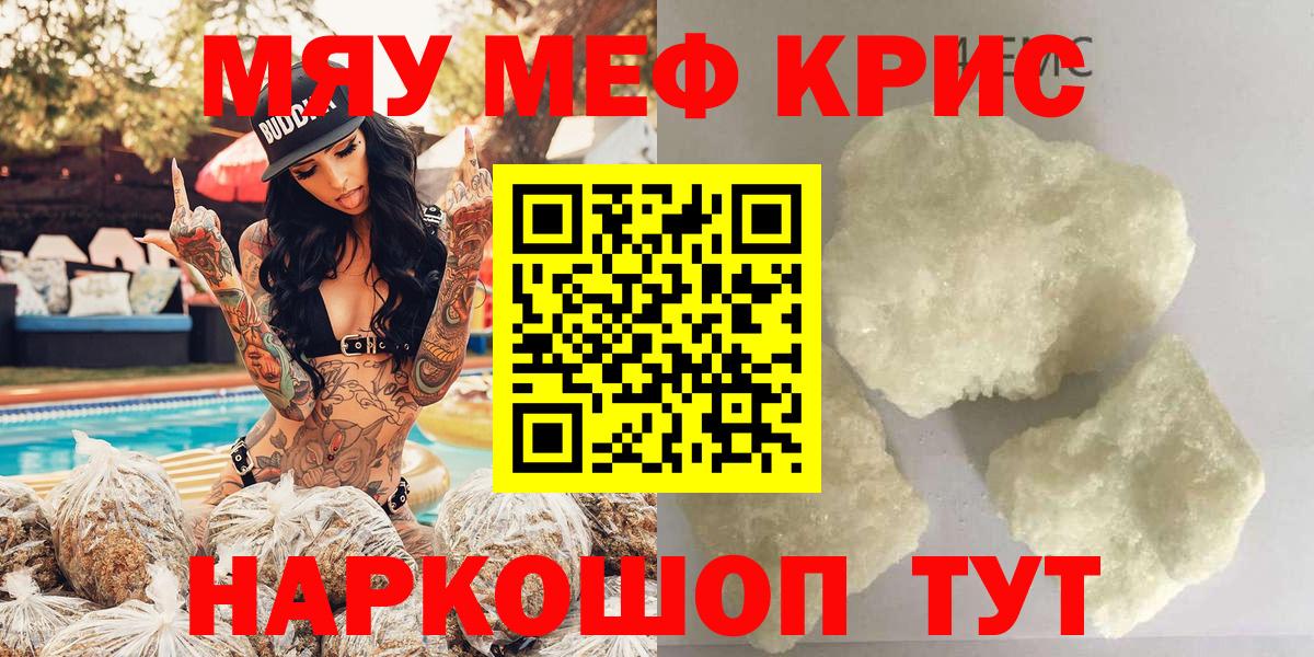 МЕФ мука Петропавловск-Камчатский