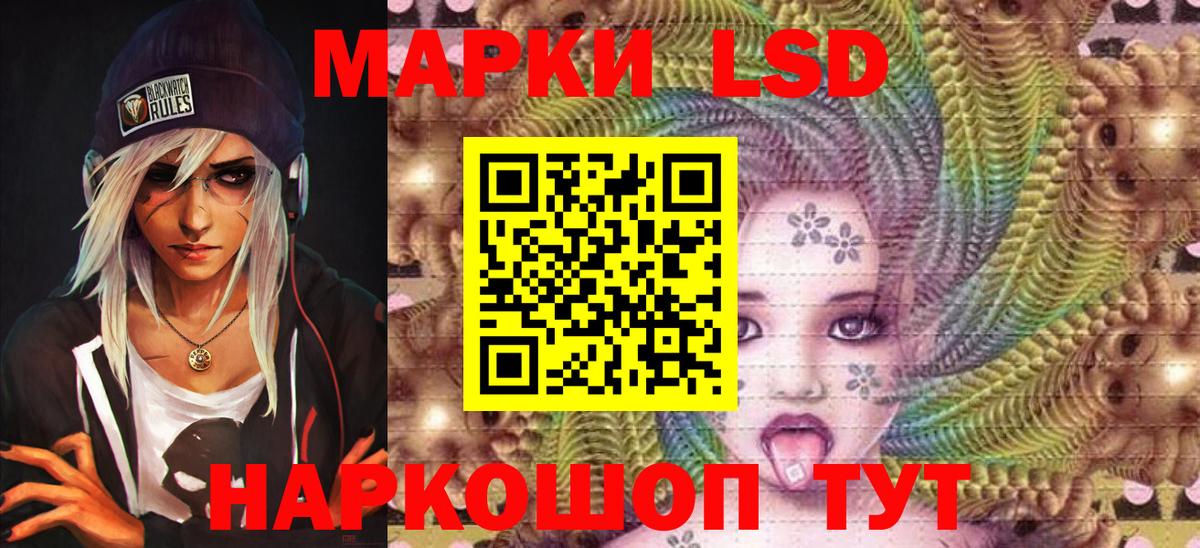 Марки 25I-NBOMe 1500мкг  Вход с VPN  Марки 25I-NBOMe 1500мкг  Петропавловск-Камчатский 