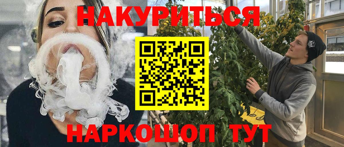 Бошки Шишки план  Конопля THC 21%  МАРИХУАНА VHQ  Петропавловск-Камчатский  Вход с VPN  Канабис ГИДРОПОН 